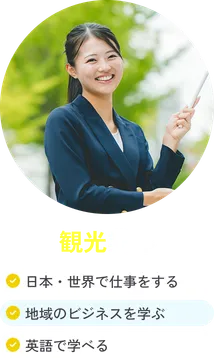 各業界のイメージ03