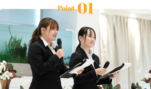 各ポイントのイメージ
