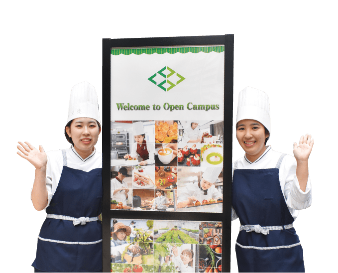 学生