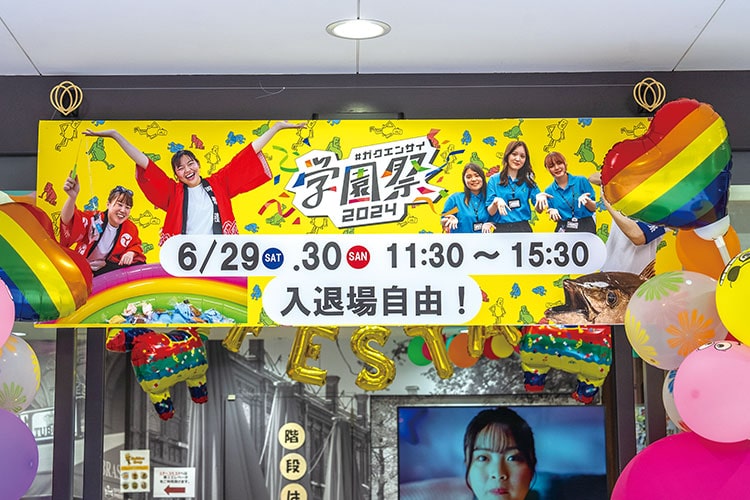 学園祭の様子