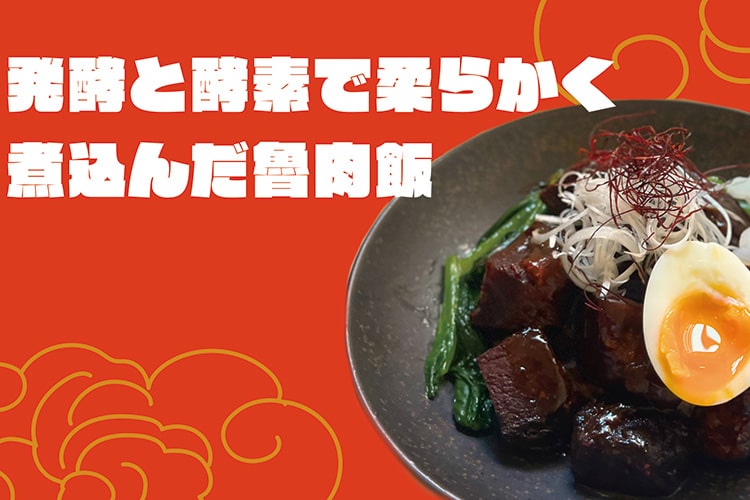 玉ねぎの形をした椅子に座る学生