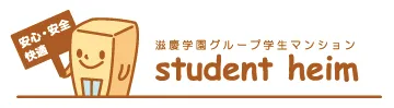 スチュデントハイムのロゴ