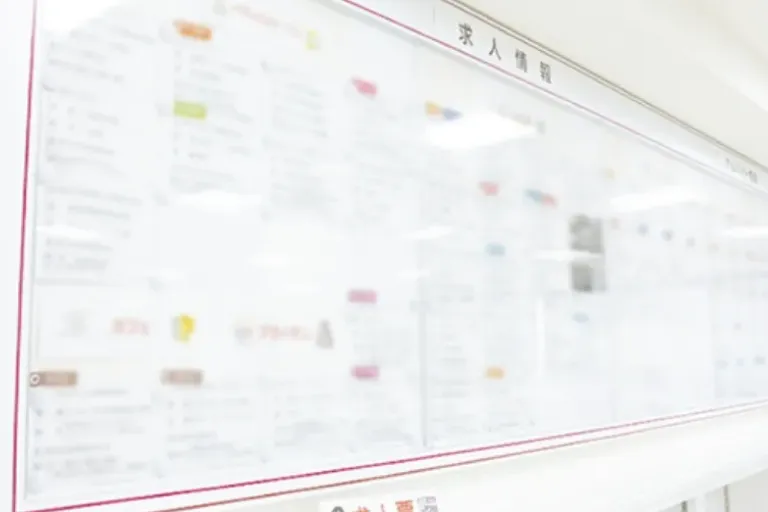 掲示板と求人モニターの写真