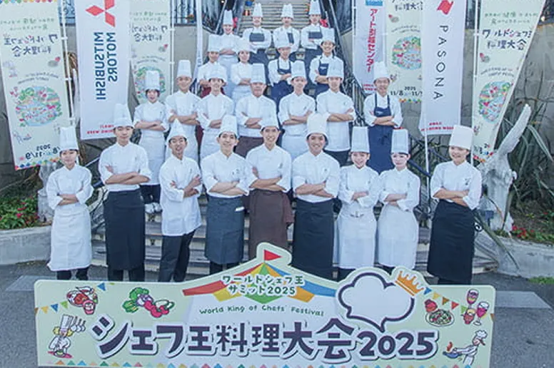 ユースシェフ王料理大会の様子3