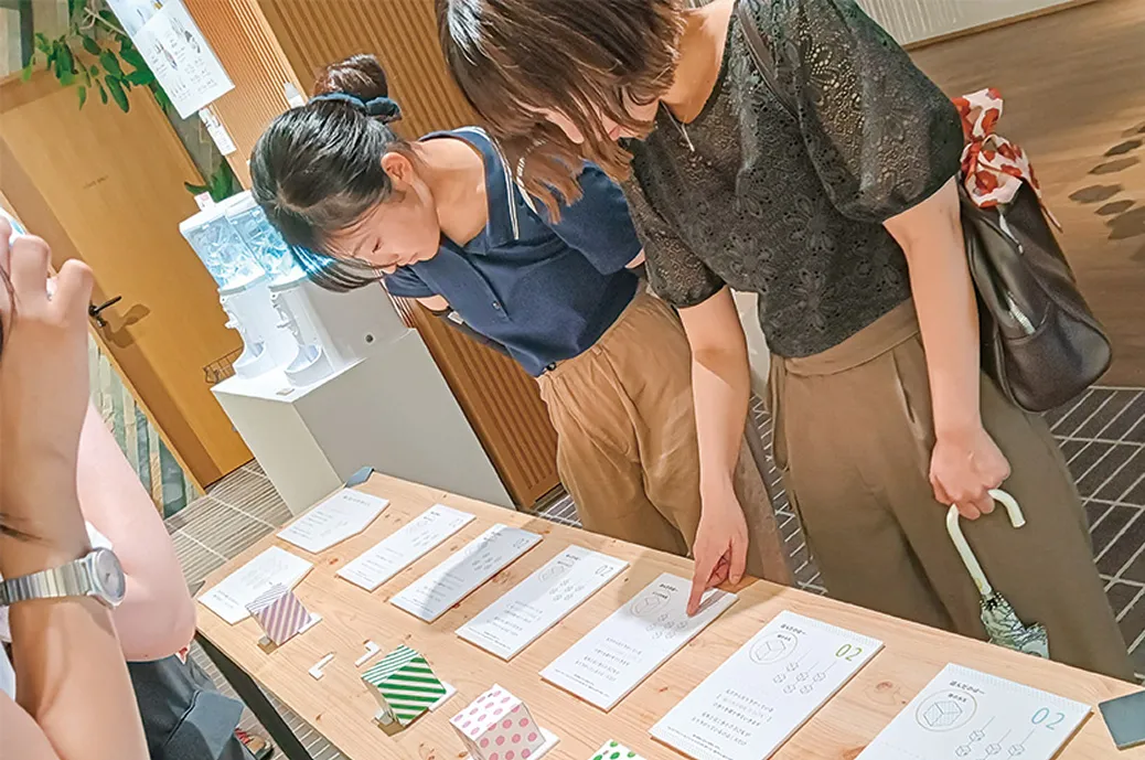 日本の文化を学ぶの写真