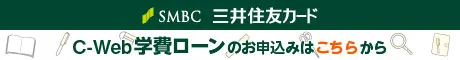ジャックス