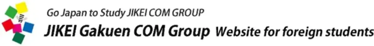 Go Japan to Study JIKEI COM GROUP JIKEI Gakuen COM Group Website for foreign students