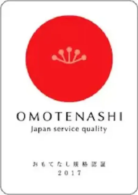 OMOTENASHI Japan service quality おもてなし規格認証 2017