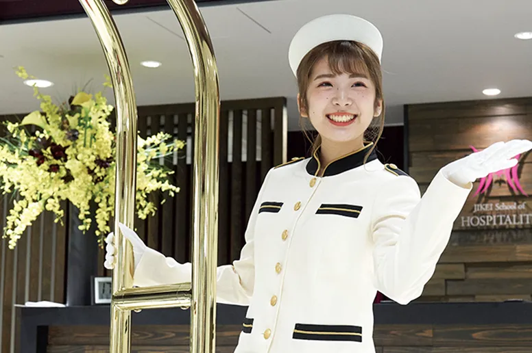 ホテルサービス