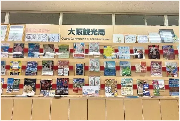 大阪観光局
