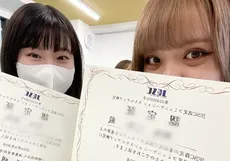 検定の結果が帰ってきたよ㊗︎の写真