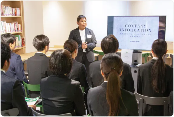 合同企業説明会やイベントに参加