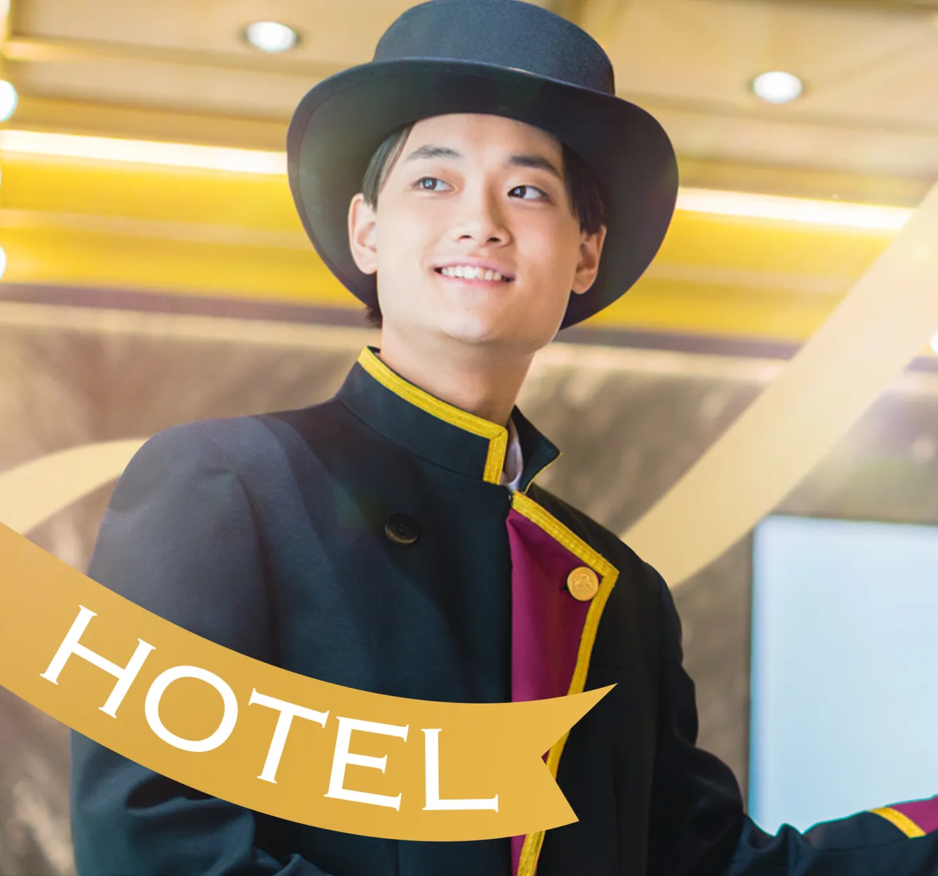 ホテルワールドの画像