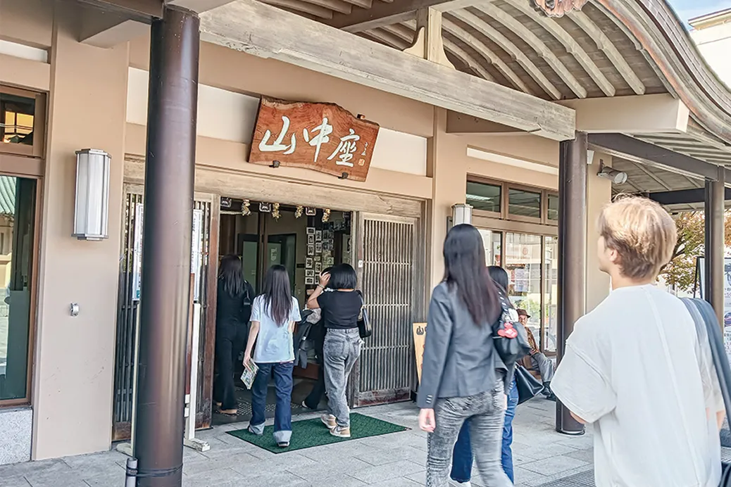 温泉地の魅力を学ぶの写真