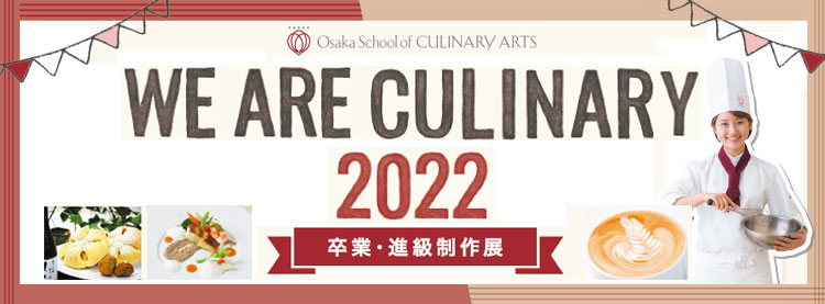 WE ARE CULINARY 2022